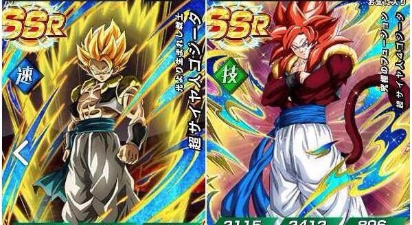 ドラゴンボールz ドッカンバトルのアカウント 龍石2600個 超サイヤ人ゴジータ 超サイヤ人4ゴジータ 売ります 価格相場のrmtランキング カカラン