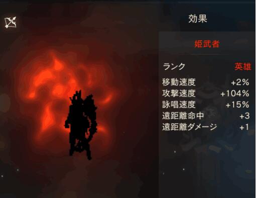 リネージュm デポロジュー01 姫武者 英雄変身カード販売 売ります 価格相場のrmtランキング カカラン