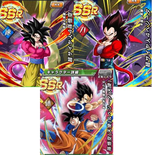 ドラゴンボールz ドッカンバトルのアカウント 2960石 Lr超4孫悟空 Lr超4べヅータ Lr超ゴジータ 売ります 価格相場のrmtランキング カカラン